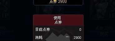 lol双倍经验卡怎么用