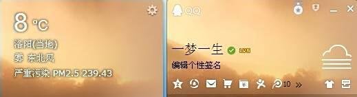 qq的ip地址怎么改