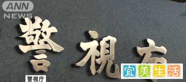 中国留学生杀害日本70岁老太太，逃回国终被逮捕······