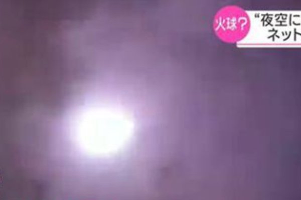据报道称巨大火球突降日本，现场有多震撼？