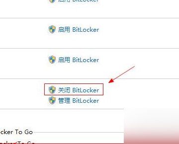 我优盘打不开显示BitLocker 状态:关闭，怎么解决啊？
