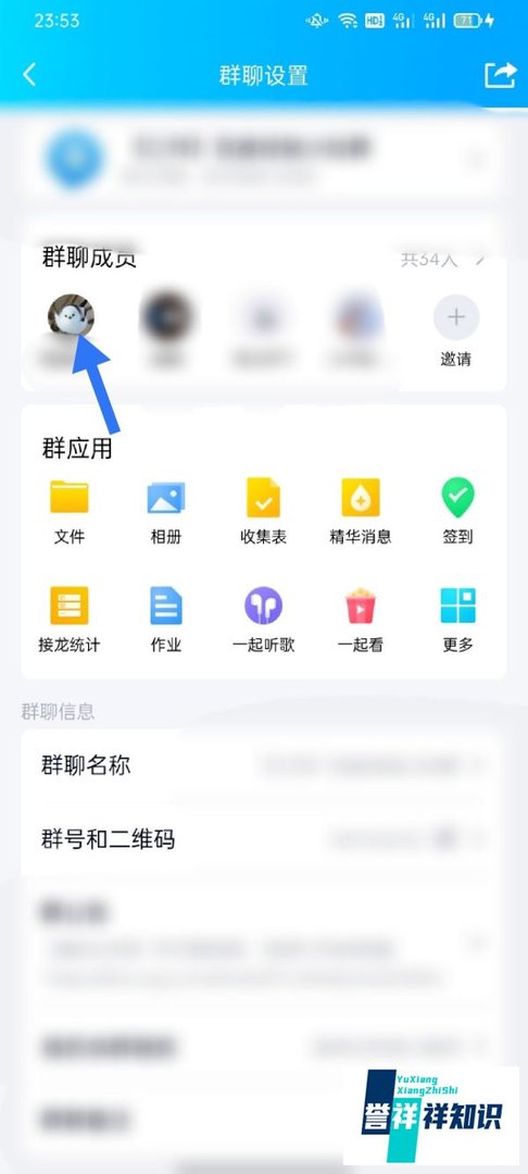 qq强制聊天临时会话