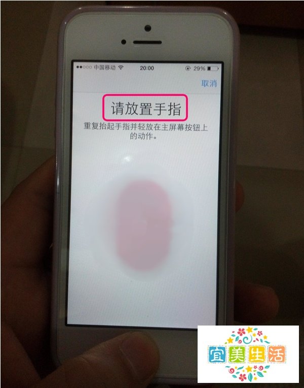 Touch ID怎么设置,iphone5s怎么添加指纹