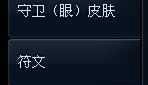 lol双倍经验卡怎么用