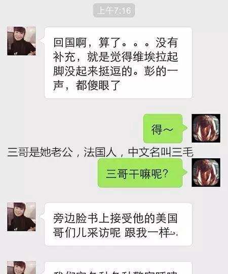 特别报道：巴黎暴恐民间采访