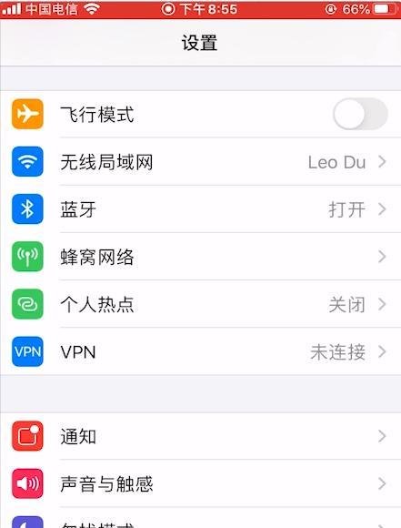 苹果手机怎么解除200mb限制