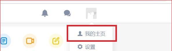 知乎网页版的收藏夹在哪？