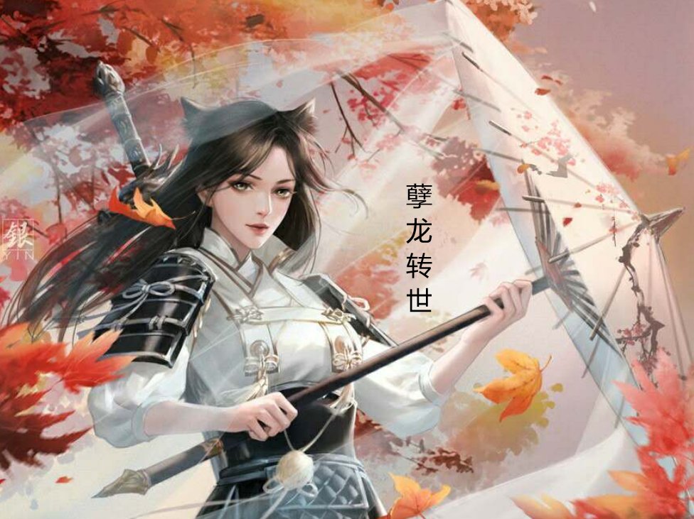 瑞根的小说作品