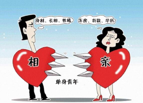 厦门佳偶天成婚姻介绍有限公司靠谱吗?