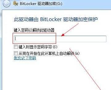 我优盘打不开显示BitLocker 状态:关闭，怎么解决啊？