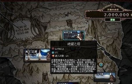 DNF绝望之塔第四十七层怎么打？