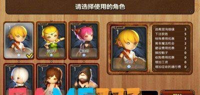 龙之谷弓箭手补丁：提升游戏体验的关键一步