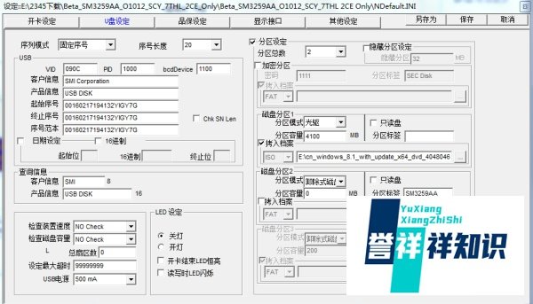 qq强制聊天临时会话