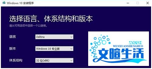 win10系统升级怎么用微软win10升级助手操作？