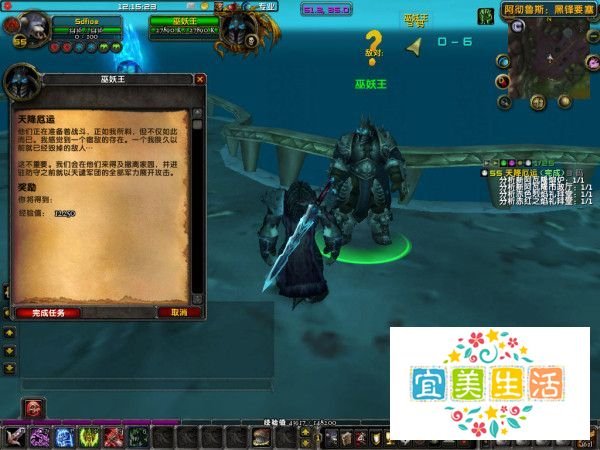 魔兽世界怎样完成巫妖王“天降厄运”任务