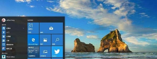 windows7家庭高级版怎样升级到windows10
