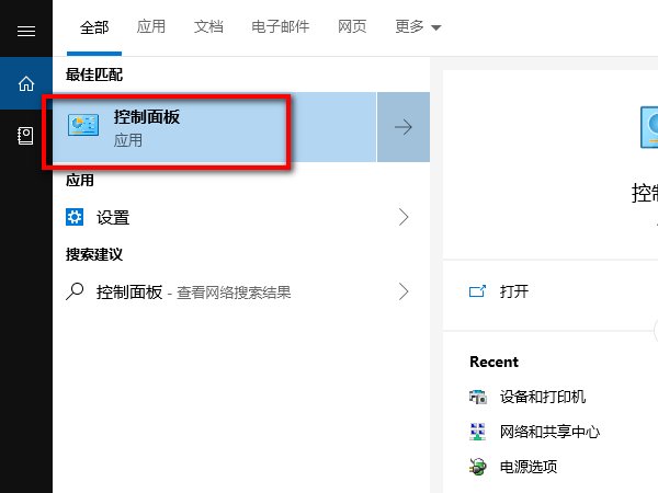 笔记本电脑的3D视频驱动怎么更新