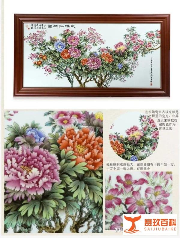 张松茂大师《紫归牡怀图》手绘重工粉彩瓷板画作品收藏
