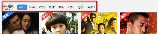 百度影音4怎么用