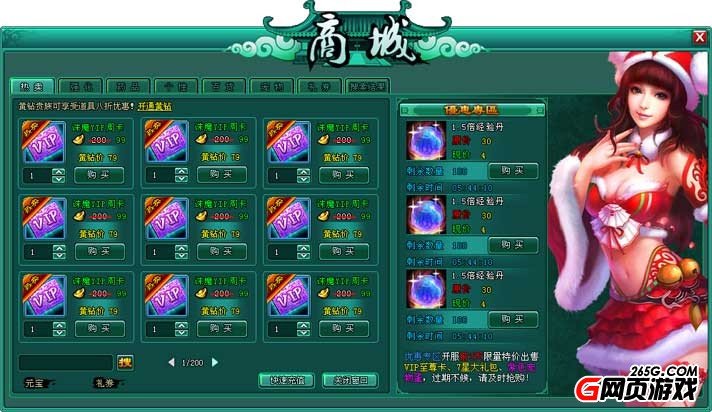 乱世诛魔的游戏特色