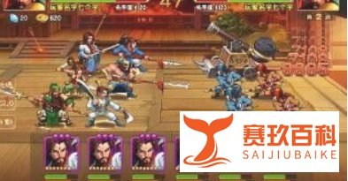 三国志大招怎么摇