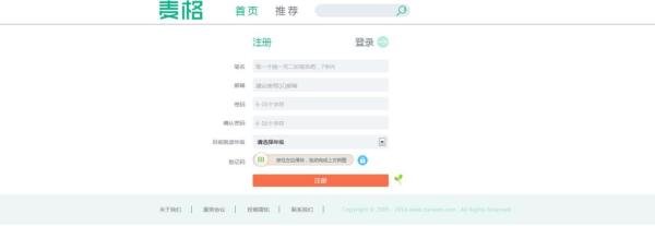 如何在作文网上投稿