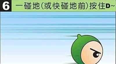 《超级跑跑》DJ速成大法看了就学会
