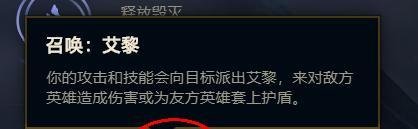 英雄联盟lolS10.7,仙灵女巫辅助符文介绍