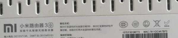 电信光猫怎么连接无线路由器