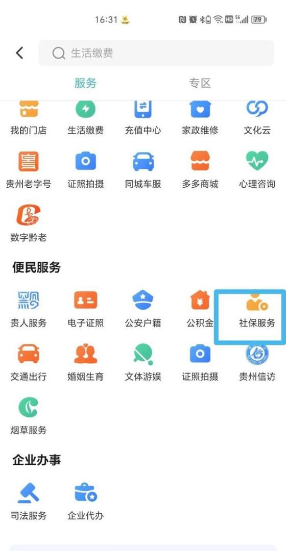 英雄联盟lolS10.7,仙灵女巫辅助符文介绍