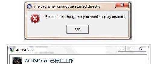 刺客信条启示录进不去怎么办