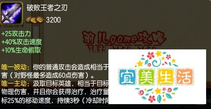 lol半肉打野剑圣天赋符文 s5半肉剑圣天赋加点图