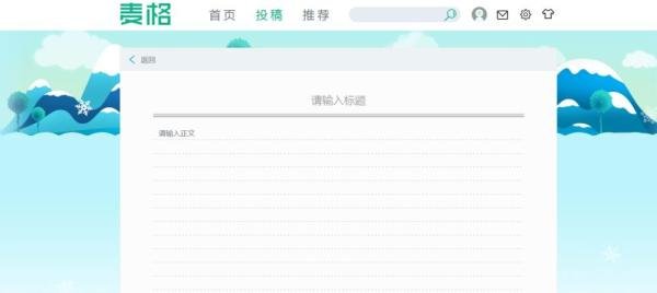 如何在作文网上投稿