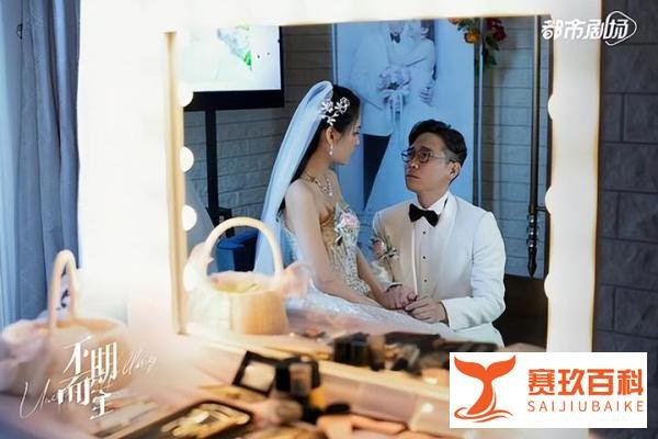 不期而至第6-8集分集剧情介绍 不期而至播出时间，几点更新播出