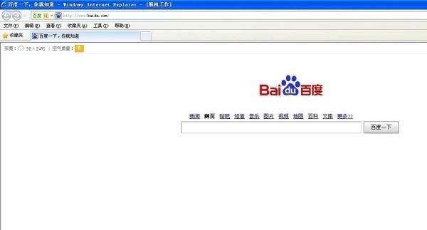 电脑脱机工作怎么取消，如何解除脱机工作状态