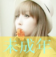 非主流头像。。女生的，带字..
