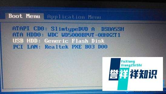 thinkpad e555 如何安装win7操作系统,需要怎么更改boos