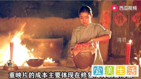 重映片的冷知识，《泰坦尼克号》重映十亿票房，西瓜视频带你吃瓜