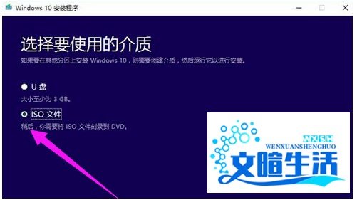 win10系统升级怎么用微软win10升级助手操作？