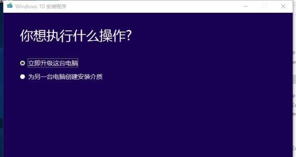 三星笔记本r440升级win10的方法及遇到的问题