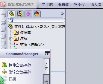 solidworks怎么生成M16螺纹线