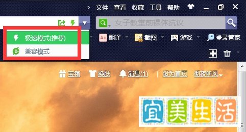怎么打不开qq空间