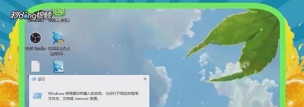 dnf游戏安全系统初始化失败如何解决