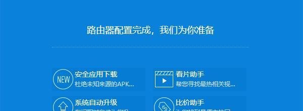 电信光猫怎么连接无线路由器