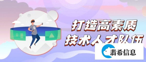 拒绝“盲目刷题”,聚禾优学旗下时光心理聚焦应用型人才培养