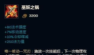 英雄联盟-寡妇制造者的打野出装方案