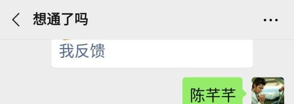传闻中的陈芊芊百度云网盘资源到哪里找？