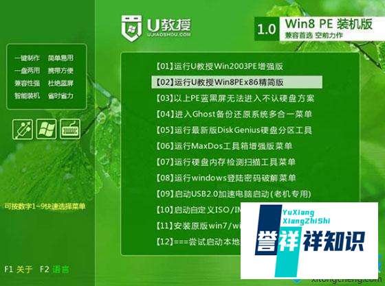 thinkpad e555 如何安装win7操作系统,需要怎么更改boos