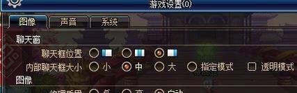 dnf怎么设置一键捡东西把物品移动到自己脚下？