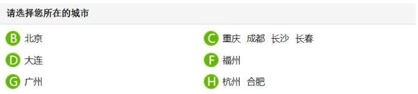 2011年中考成绩怎么查询